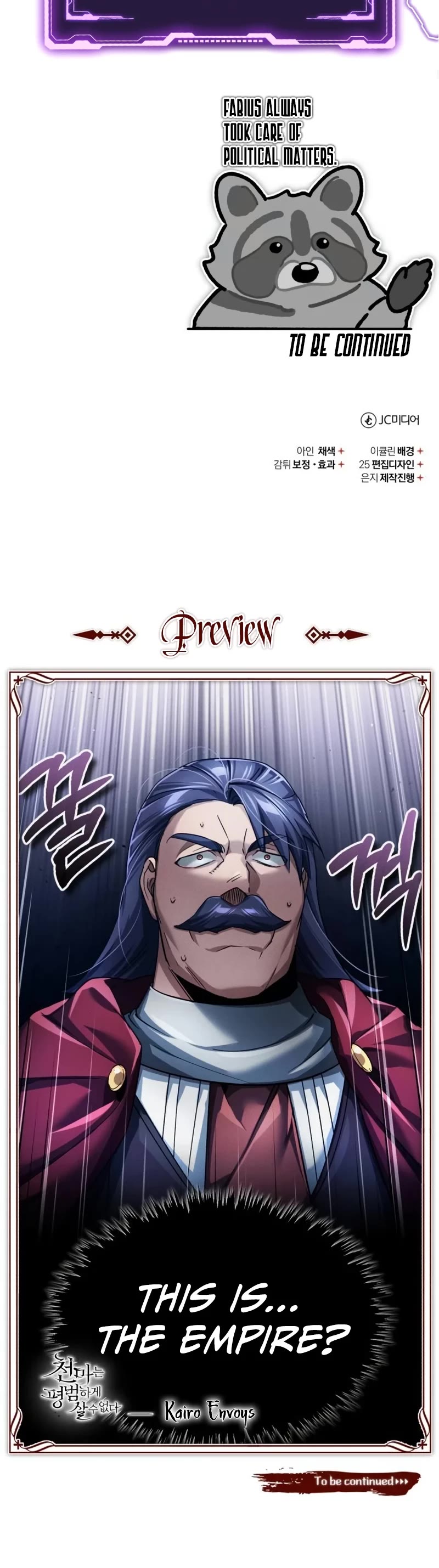 The Heavenly Demon Can't Live a Normal Life Chapter 107 page 54 - Chapter 107