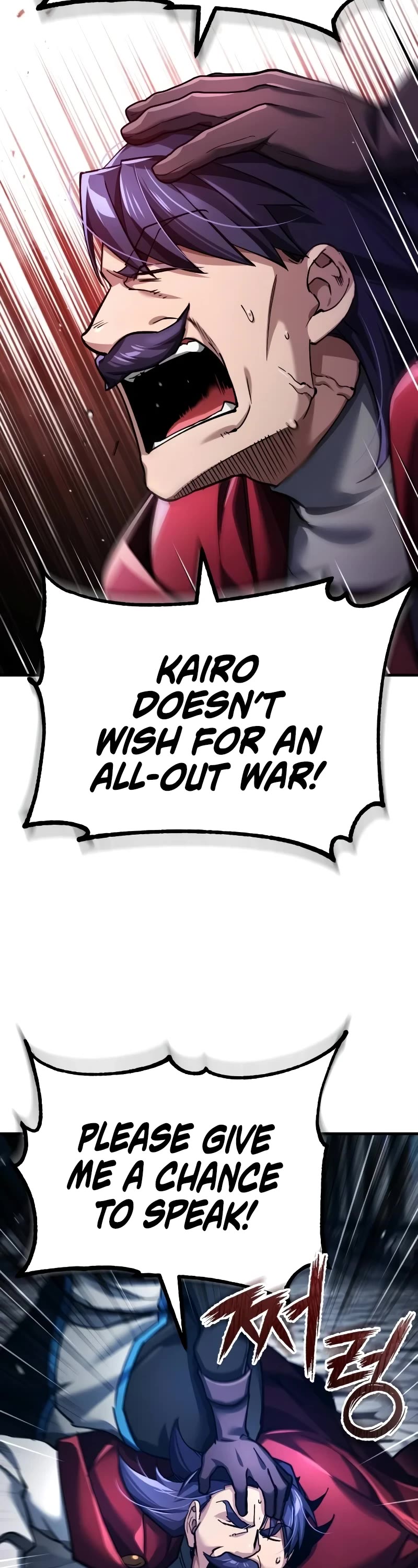 The Heavenly Demon Can't Live a Normal Life Chapter 108 page 37 - Chapter 108: Kairo Envoys