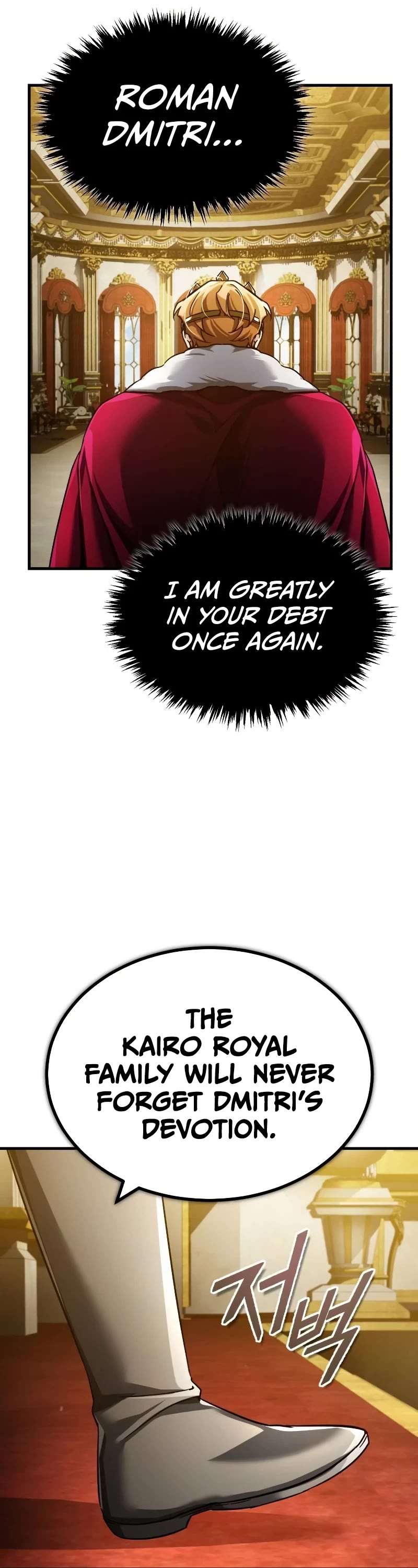 The Heavenly Demon Can't Live a Normal Life Chapter 109 page 17 - Chapter 109: The Dmitri Dukedom