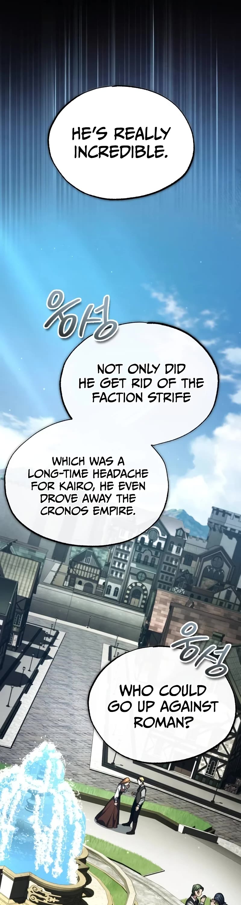 The Heavenly Demon Can't Live a Normal Life Chapter 109 page 46 - Chapter 109: The Dmitri Dukedom