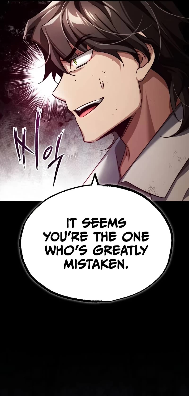 The Heavenly Demon Can't Live a Normal Life Chapter 109 page 6 - Chapter 109: The Dmitri Dukedom