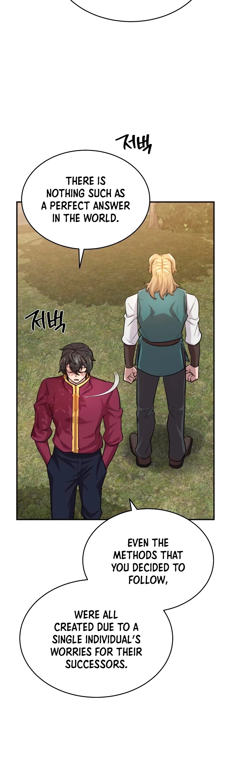 The Heavenly Demon Can't Live a Normal Life Chapter 11 page 43 - Chapter 11