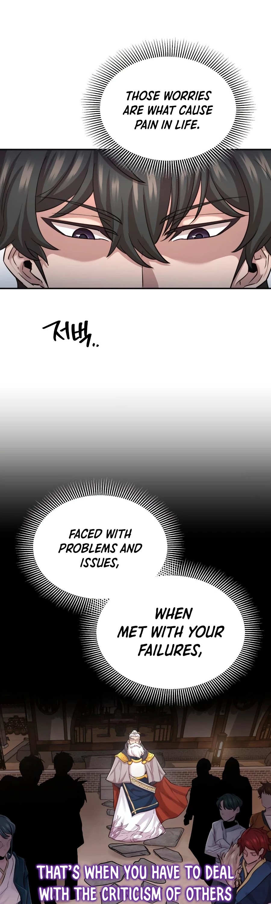 The Heavenly Demon Can't Live a Normal Life Chapter 11 page 44 - Chapter 11