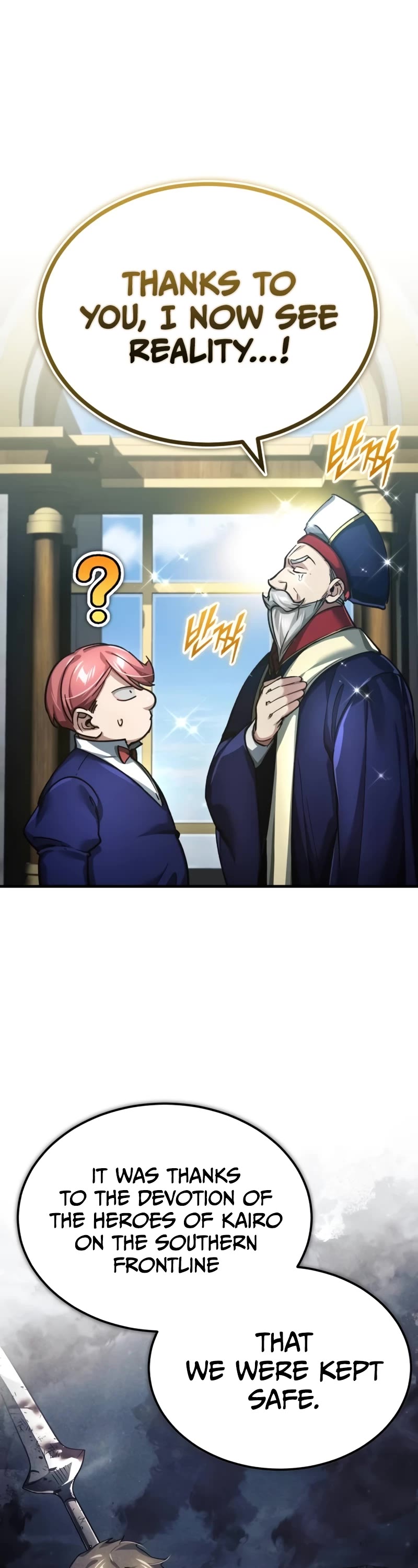 The Heavenly Demon Can't Live a Normal Life Chapter 110 page 7 - Chapter 110: Rodwell’s situation