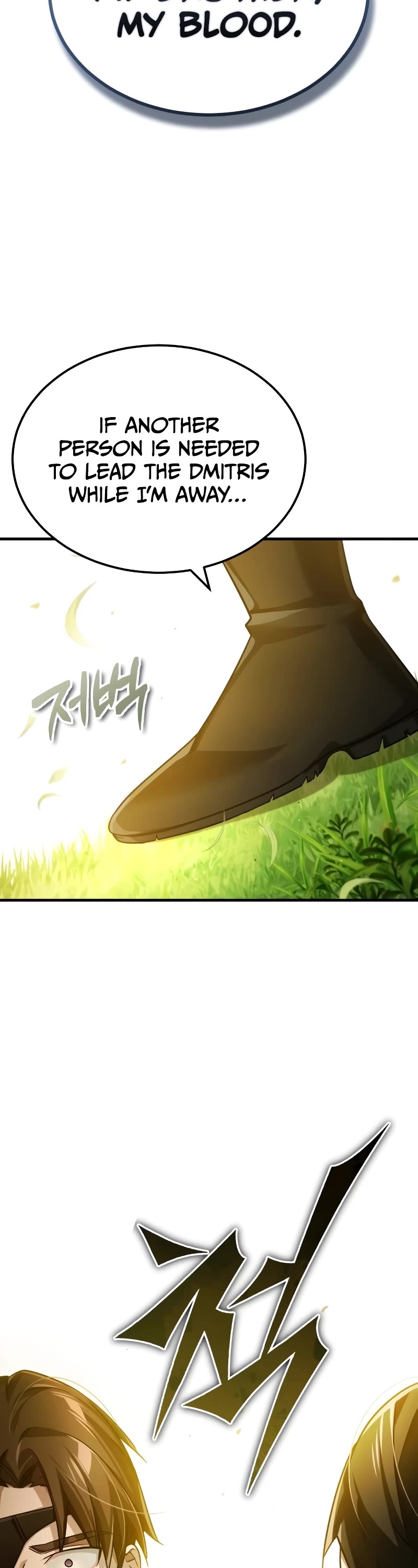 The Heavenly Demon Can't Live a Normal Life Chapter 111 page 9 - Chapter 111