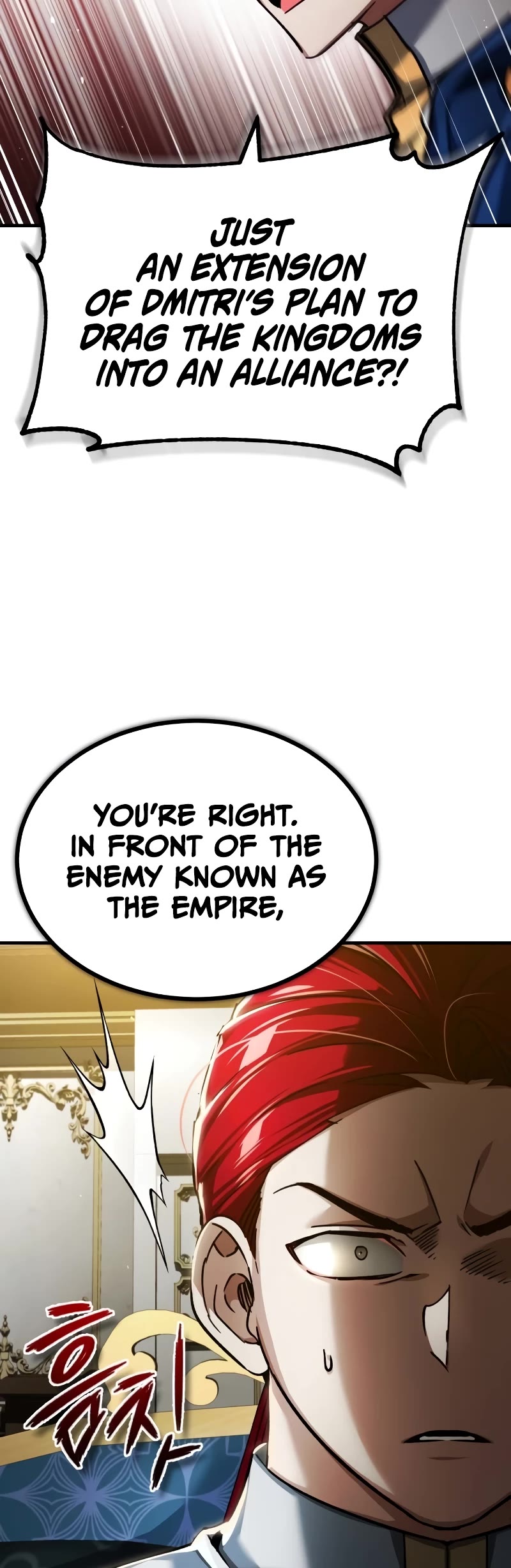 The Heavenly Demon Can't Live a Normal Life Chapter 112 page 15 - Chapter 112