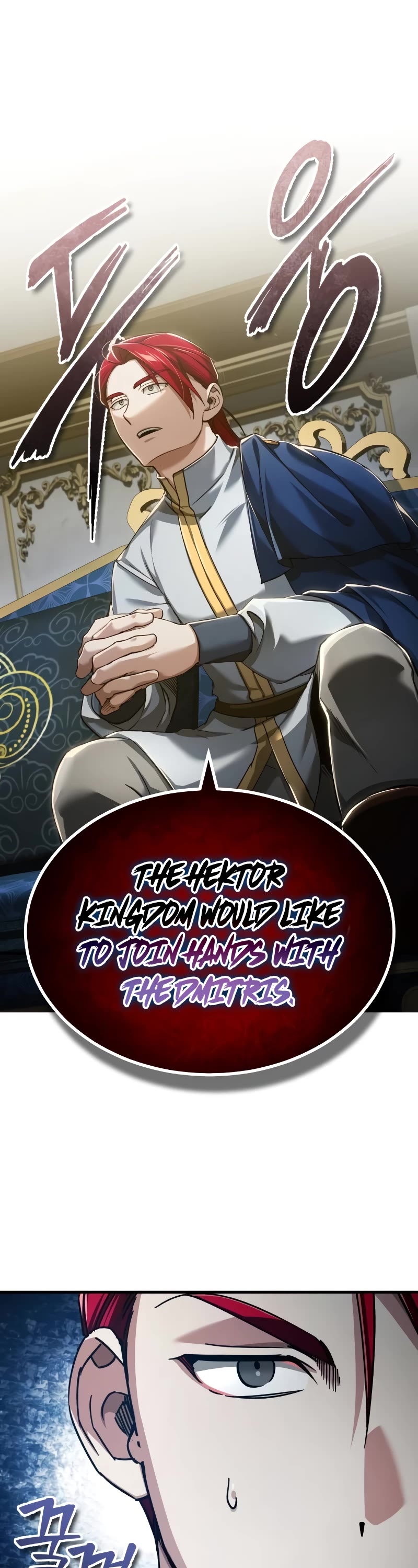 The Heavenly Demon Can't Live a Normal Life Chapter 112 page 2 - Chapter 112