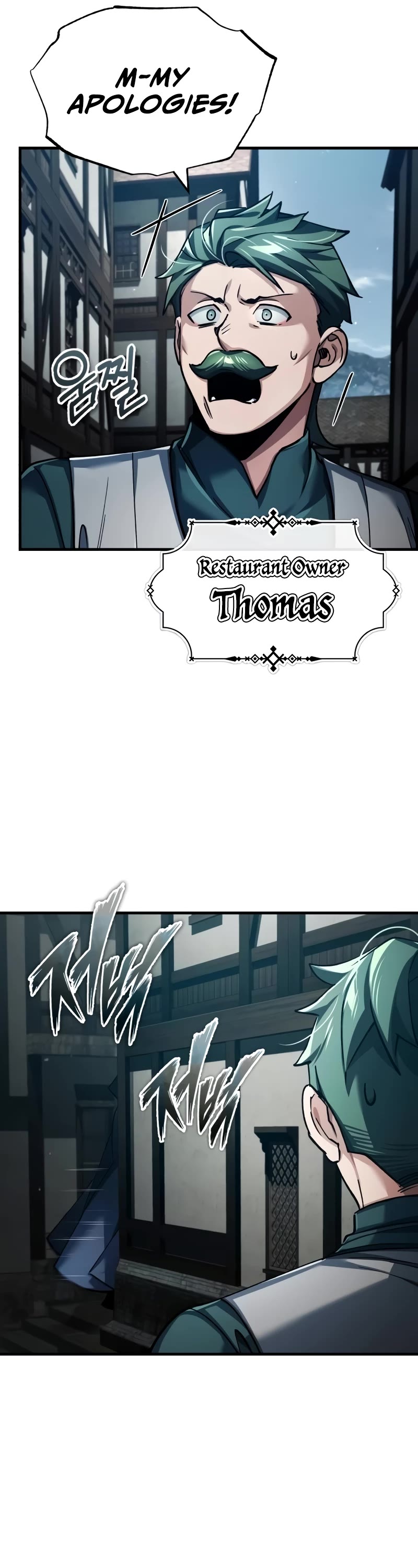The Heavenly Demon Can't Live a Normal Life Chapter 113 page 32 - Chapter 113