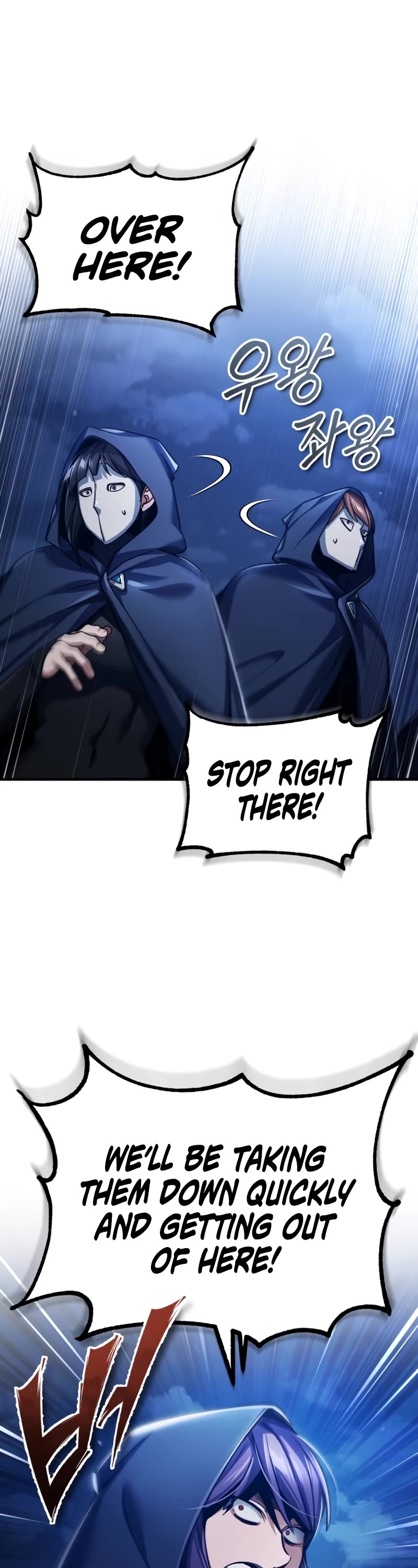 The Heavenly Demon Can't Live a Normal Life Chapter 114 page 2 - Chapter 114: Ecorche’s Sword