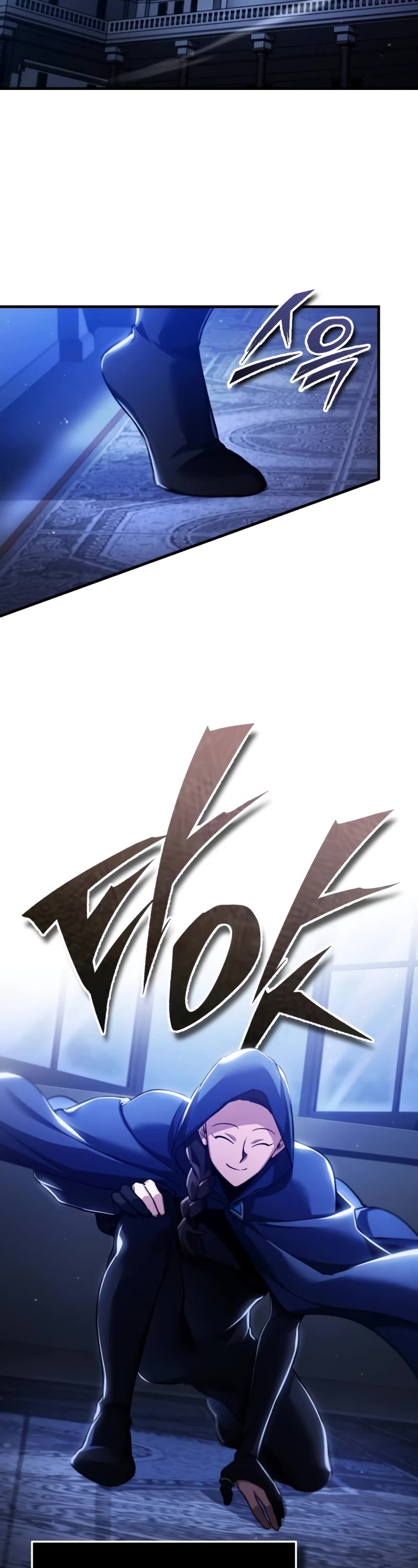 The Heavenly Demon Can't Live a Normal Life Chapter 114 page 23 - Chapter 114: Ecorche’s Sword