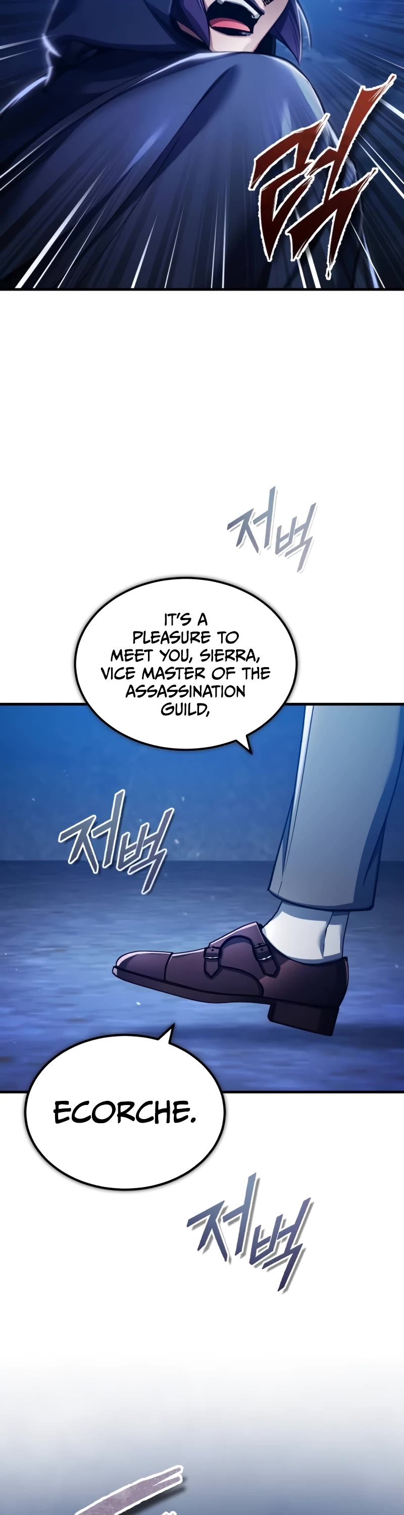 The Heavenly Demon Can't Live a Normal Life Chapter 114 page 3 - Chapter 114: Ecorche’s Sword