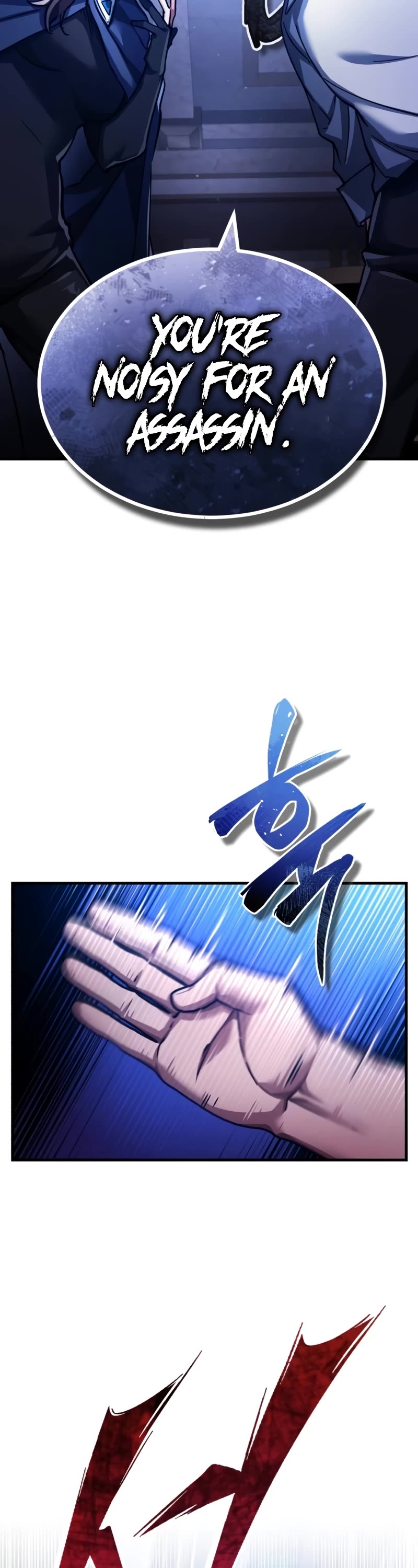 The Heavenly Demon Can't Live a Normal Life Chapter 114 page 38 - Chapter 114: Ecorche’s Sword