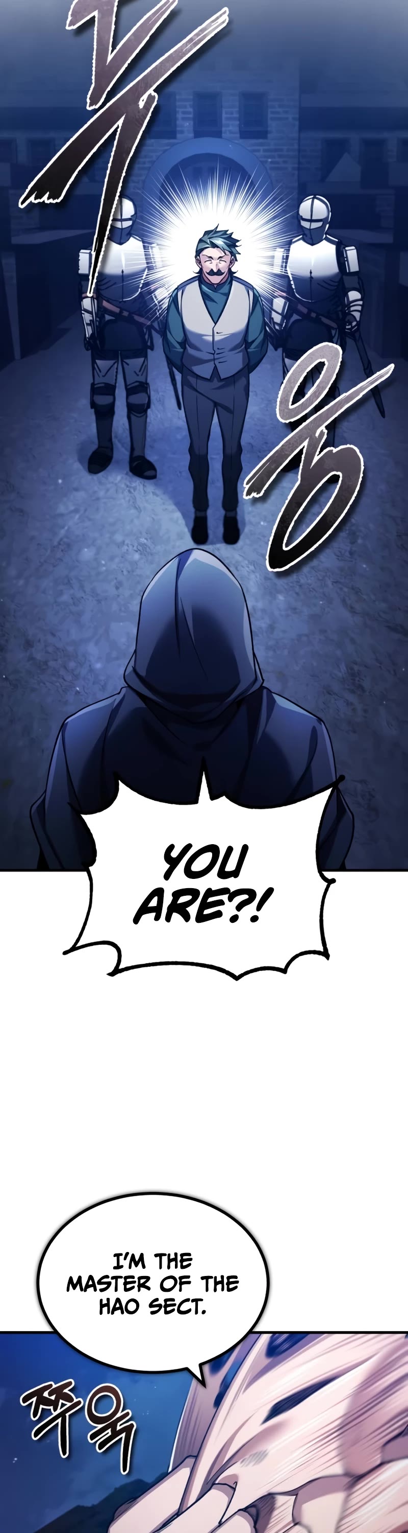 The Heavenly Demon Can't Live a Normal Life Chapter 114 page 4 - Chapter 114: Ecorche’s Sword