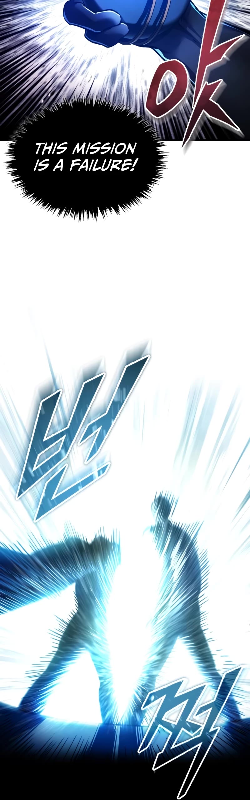 The Heavenly Demon Can't Live a Normal Life Chapter 114 page 40 - Chapter 114: Ecorche’s Sword