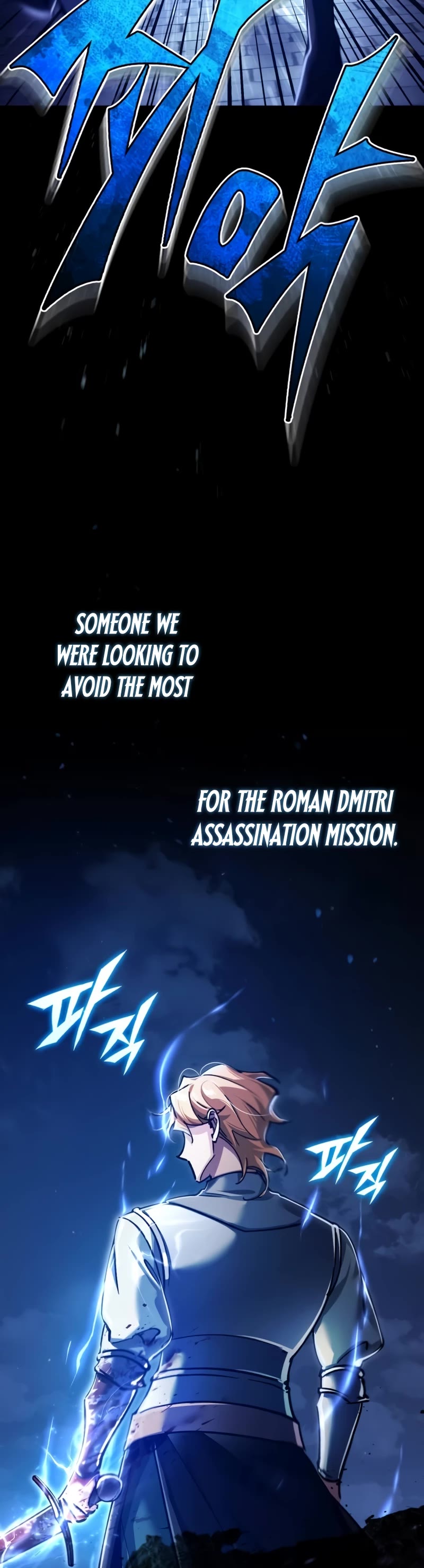 The Heavenly Demon Can't Live a Normal Life Chapter 114 page 45 - Chapter 114: Ecorche’s Sword