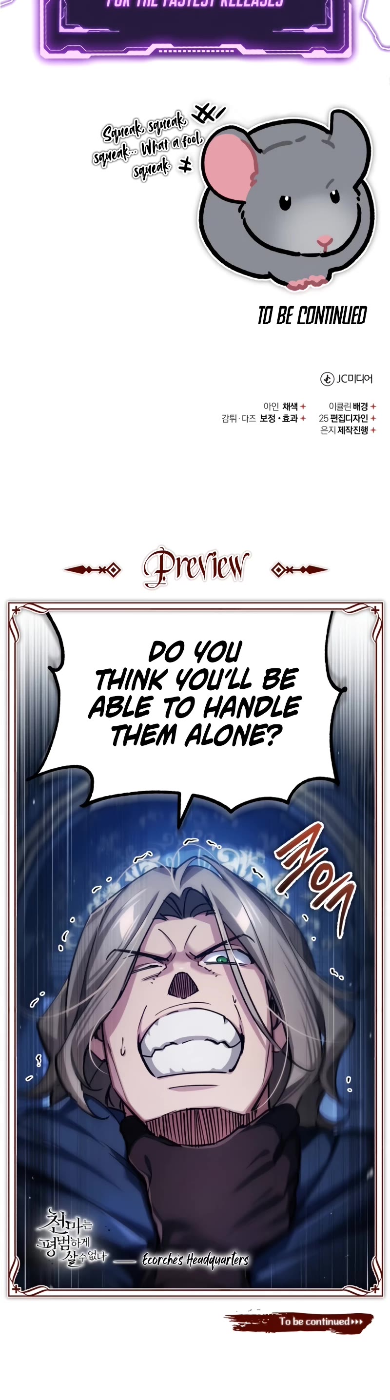 The Heavenly Demon Can't Live a Normal Life Chapter 114 page 51 - Chapter 114: Ecorche’s Sword