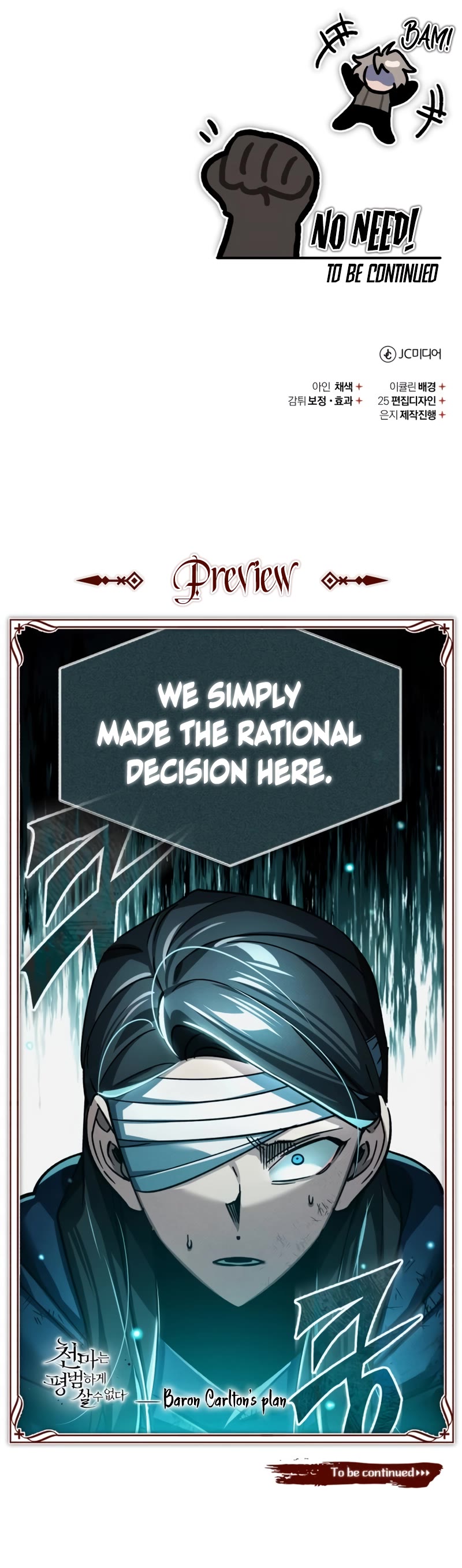 The Heavenly Demon Can't Live a Normal Life Chapter 115 page 52 - Chapter 115: Ecorche’s Headquarters