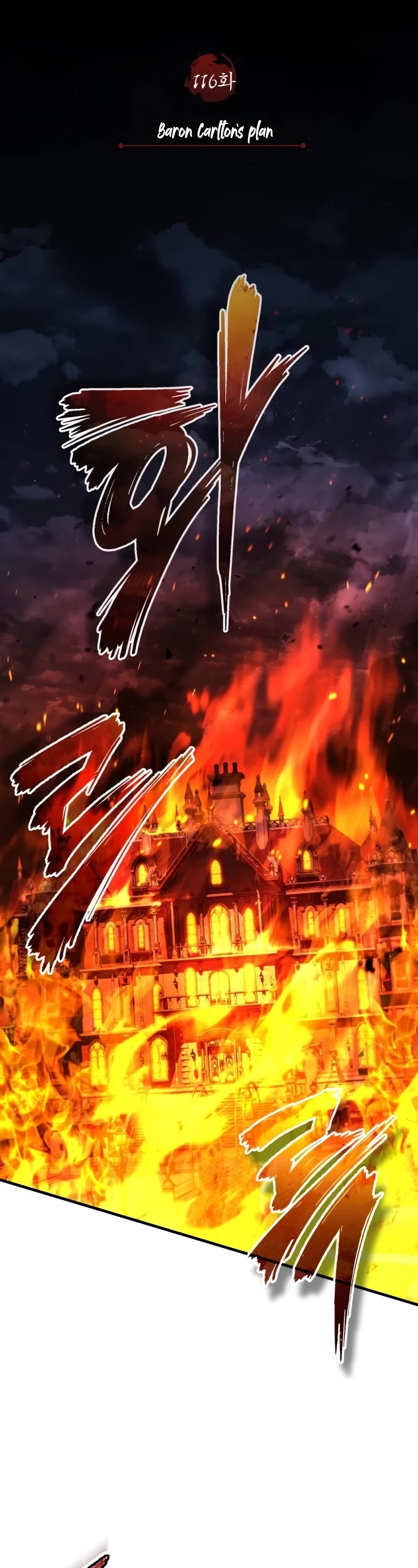 The Heavenly Demon Can't Live a Normal Life Chapter 116 page 12 - Chapter 116: Baron Carlton’s plan