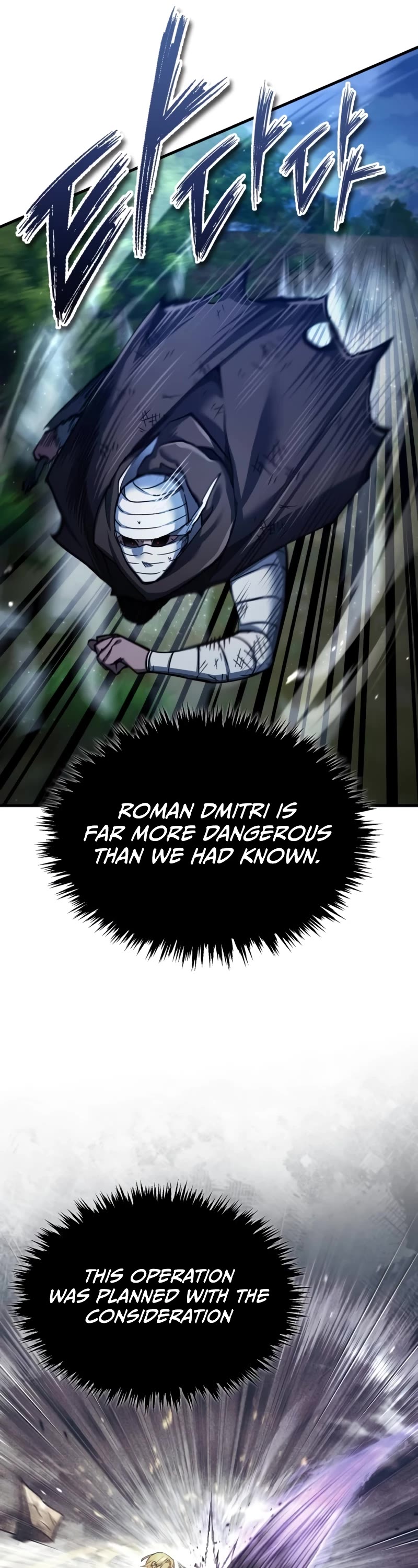 The Heavenly Demon Can't Live a Normal Life Chapter 116 page 47 - Chapter 116: Baron Carlton’s plan