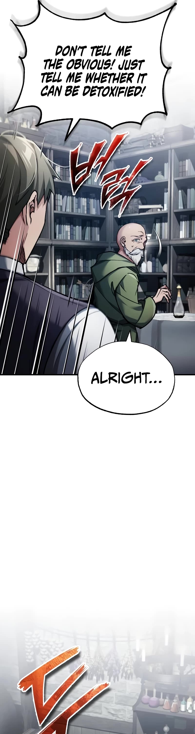 The Heavenly Demon Can't Live a Normal Life Chapter 117 page 23 - Chapter 117 (S2 End)