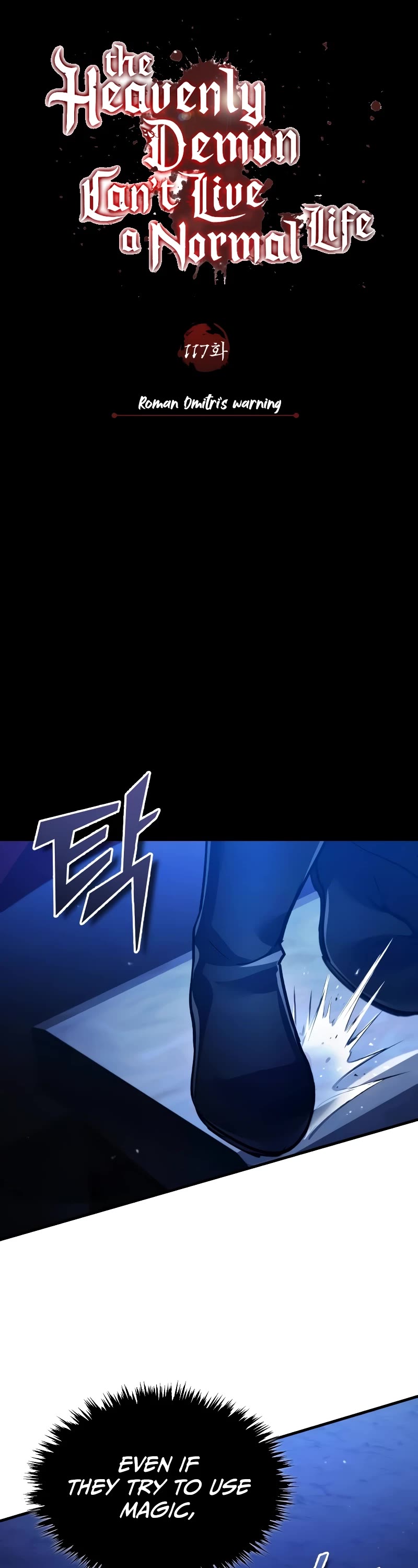 The Heavenly Demon Can't Live a Normal Life Chapter 117 page 36 - Chapter 117 (S2 End)