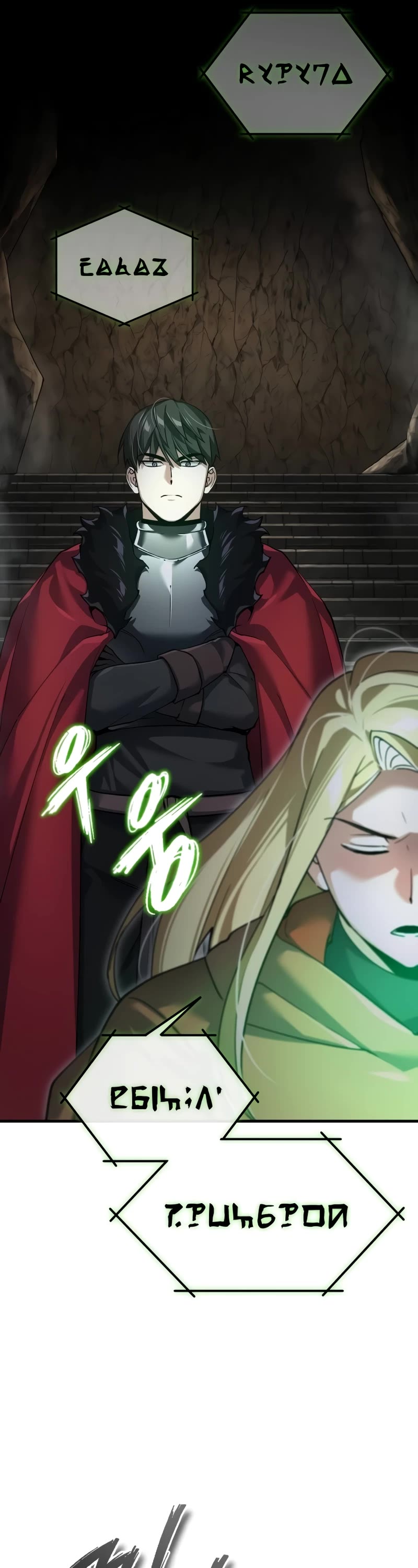 The Heavenly Demon Can't Live a Normal Life Chapter 118 page 27 - Chapter 118: How should I deal with them? - S3 Start -