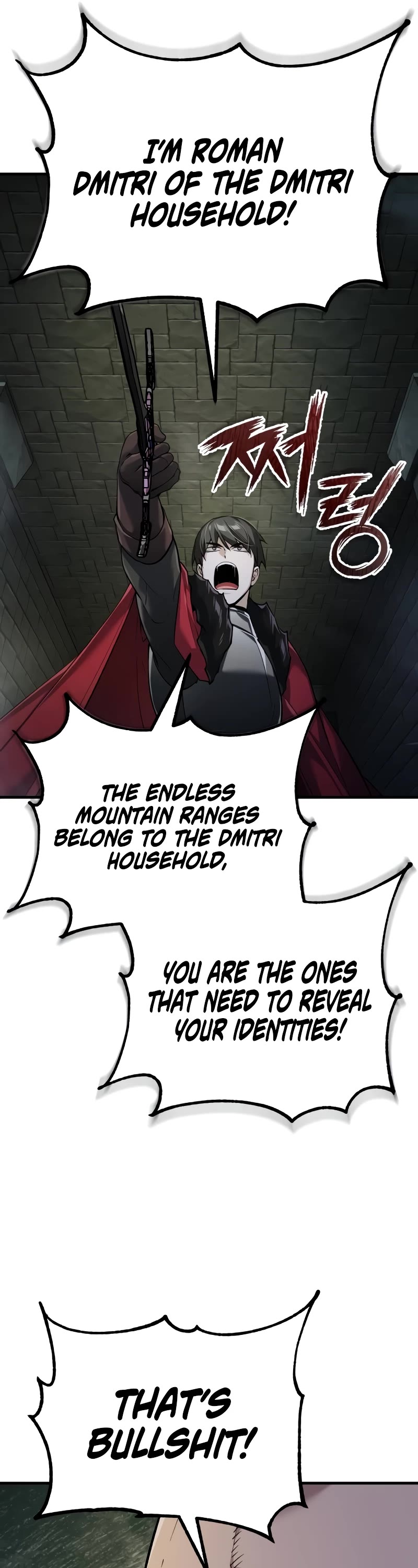 The Heavenly Demon Can't Live a Normal Life Chapter 118 page 42 - Chapter 118: How should I deal with them? - S3 Start -