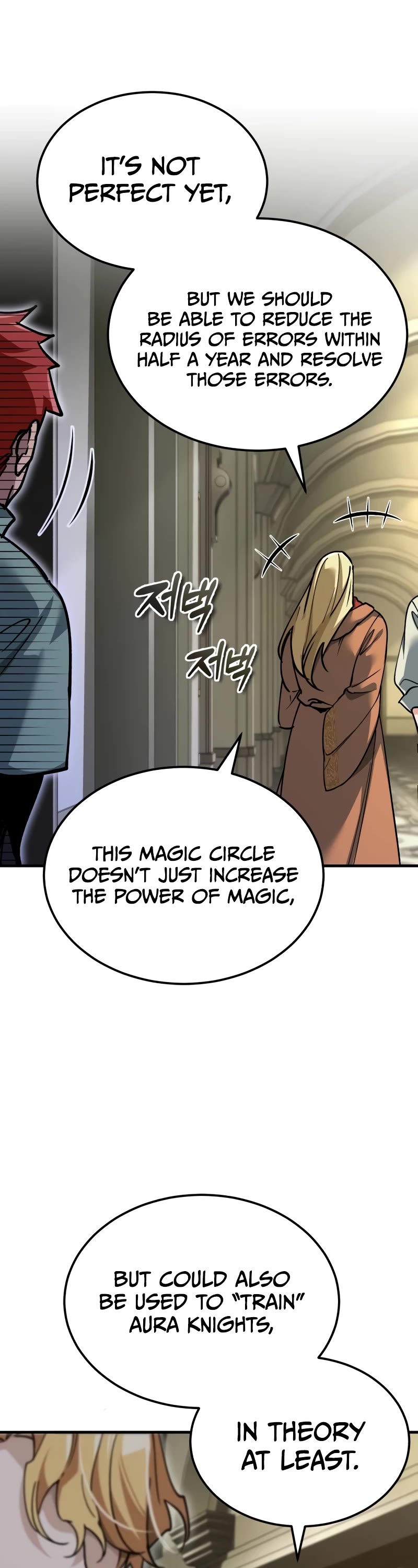 The Heavenly Demon Can't Live a Normal Life Chapter 118 page 9 - Chapter 118: How should I deal with them? - S3 Start -