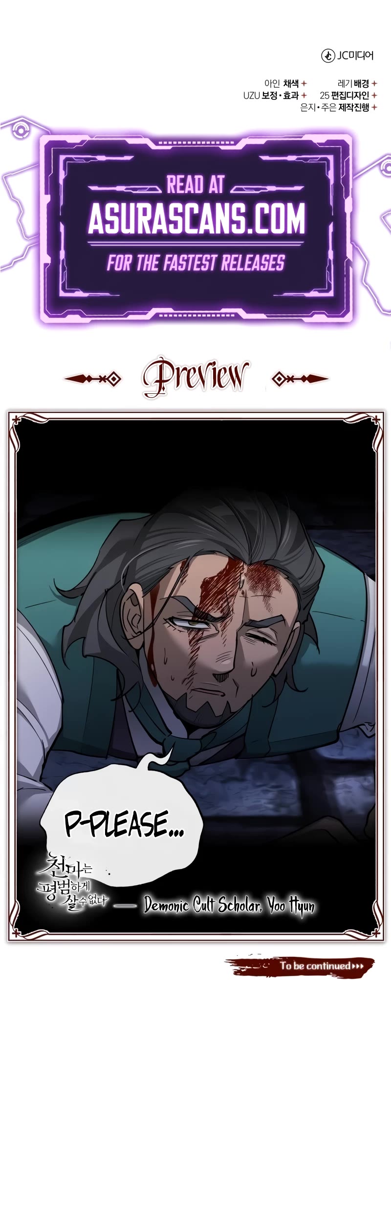 The Heavenly Demon Can't Live a Normal Life Chapter 120 page 54 - Chapter 120: Someone Who’s Different From The Rumors