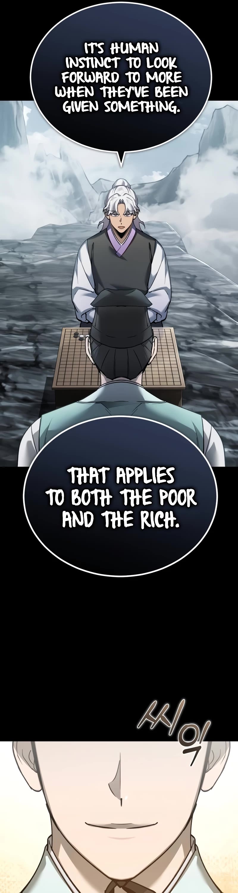 The Heavenly Demon Can't Live a Normal Life Chapter 121 page 12 - Chapter 121: Demonic Cult Scholar, Yoo Hyun.