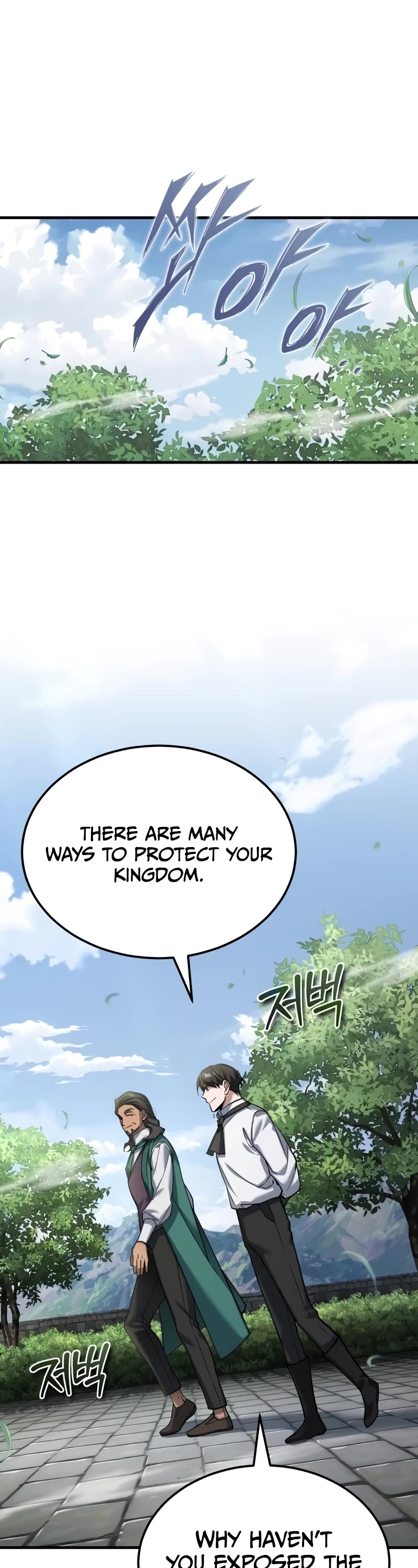The Heavenly Demon Can't Live a Normal Life Chapter 121 page 2 - Chapter 121: Demonic Cult Scholar, Yoo Hyun.