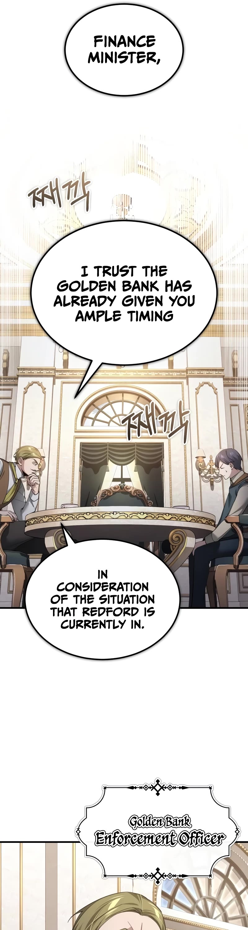 The Heavenly Demon Can't Live a Normal Life Chapter 122 page 12 - Chapter 122: The destruction that was caused on the pretext of a money loan.