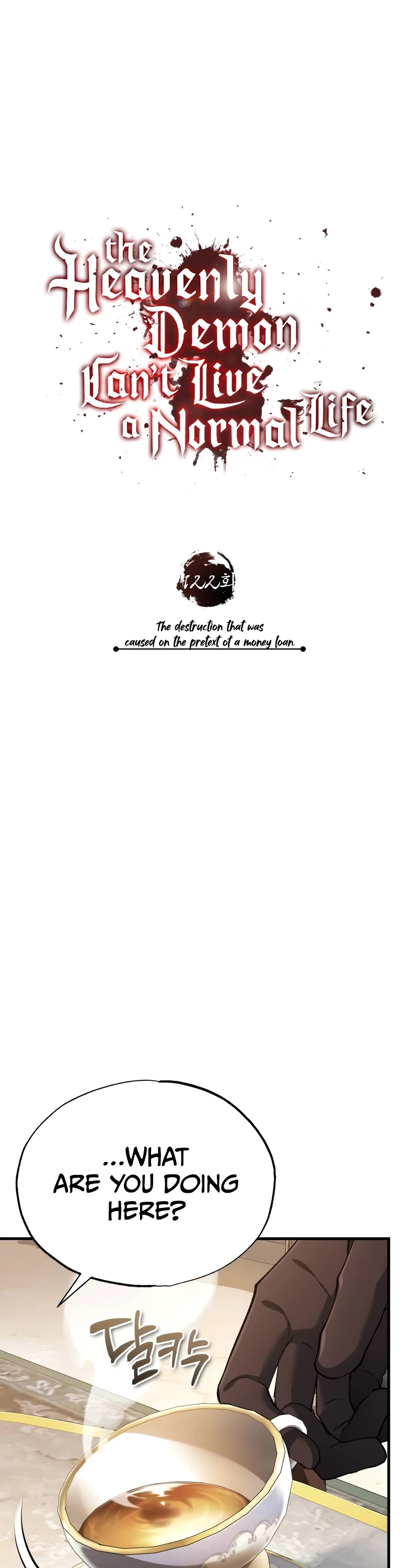 The Heavenly Demon Can't Live a Normal Life Chapter 122 page 22 - Chapter 122: The destruction that was caused on the pretext of a money loan.