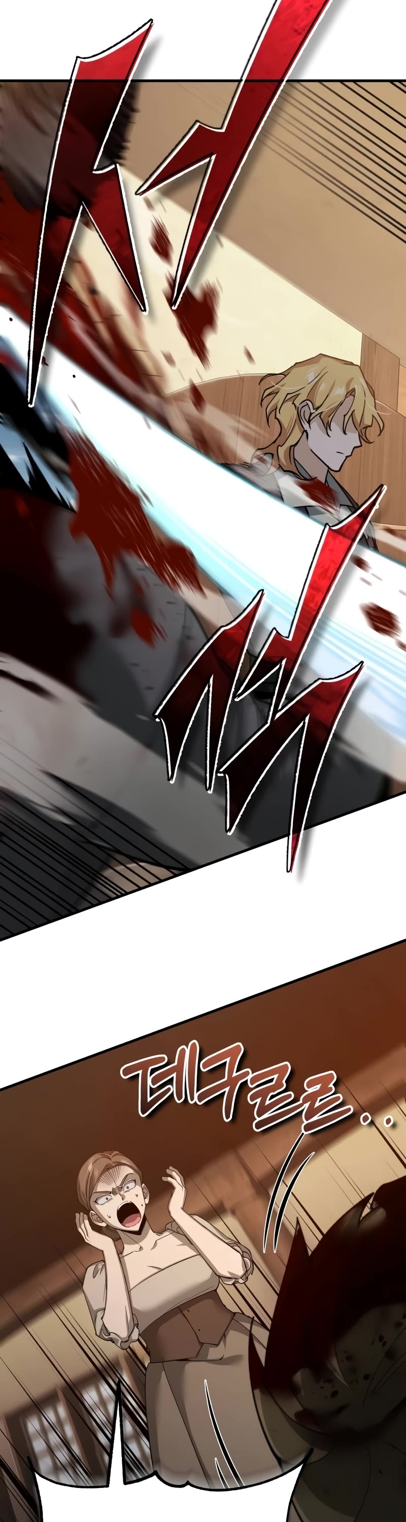 The Heavenly Demon Can't Live a Normal Life Chapter 123 page 24 - Chapter 123: The Perfect Stage
