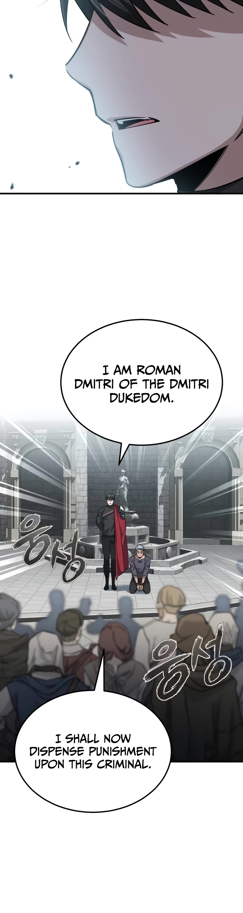 The Heavenly Demon Can't Live a Normal Life Chapter 123 page 34 - Chapter 123: The Perfect Stage