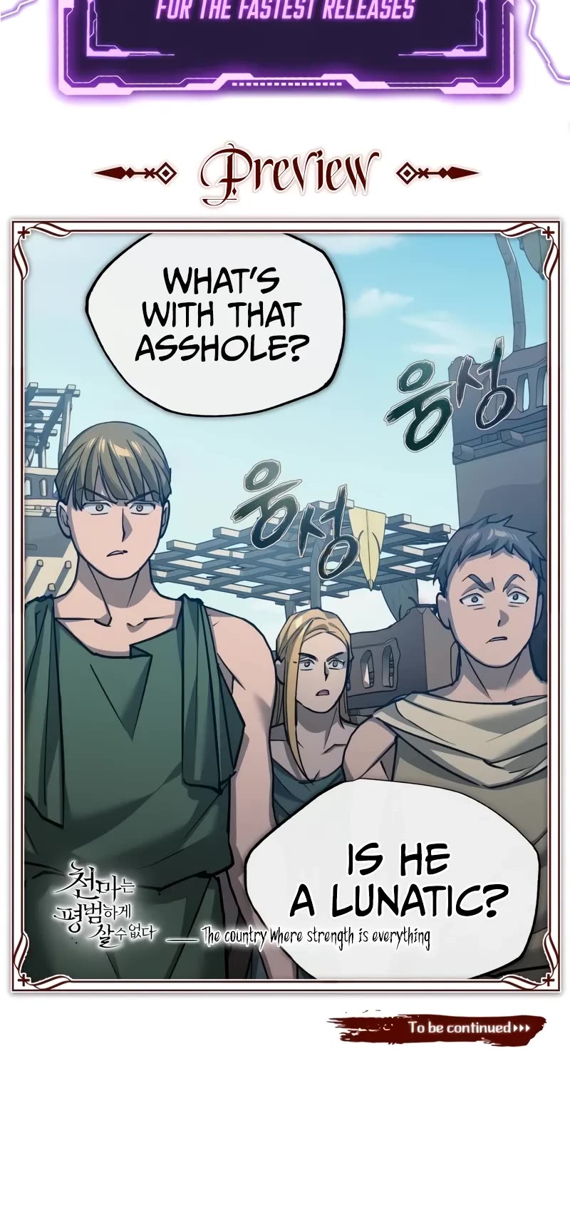 The Heavenly Demon Can't Live a Normal Life Chapter 125 page 58 - Chapter 125