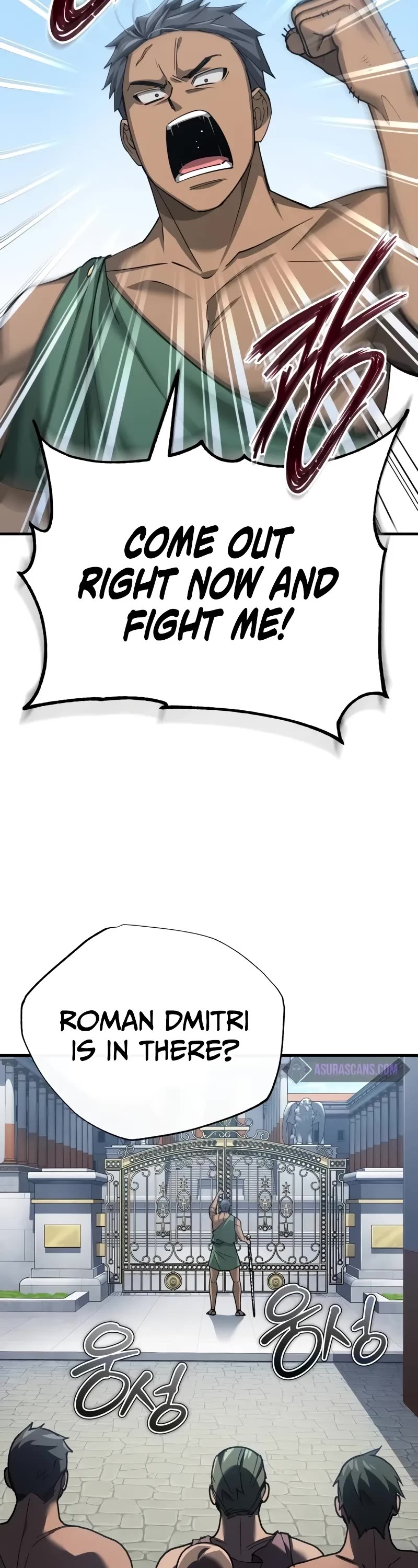 The Heavenly Demon Can't Live a Normal Life Chapter 128 page 3 - Chapter 128: An invitation for the sake of revenge