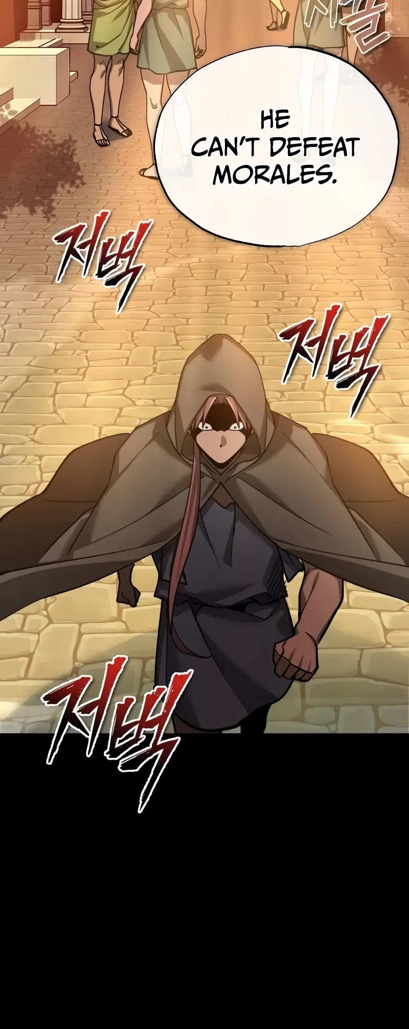 The Heavenly Demon Can't Live a Normal Life Chapter 128 page 33 - Chapter 128: An invitation for the sake of revenge