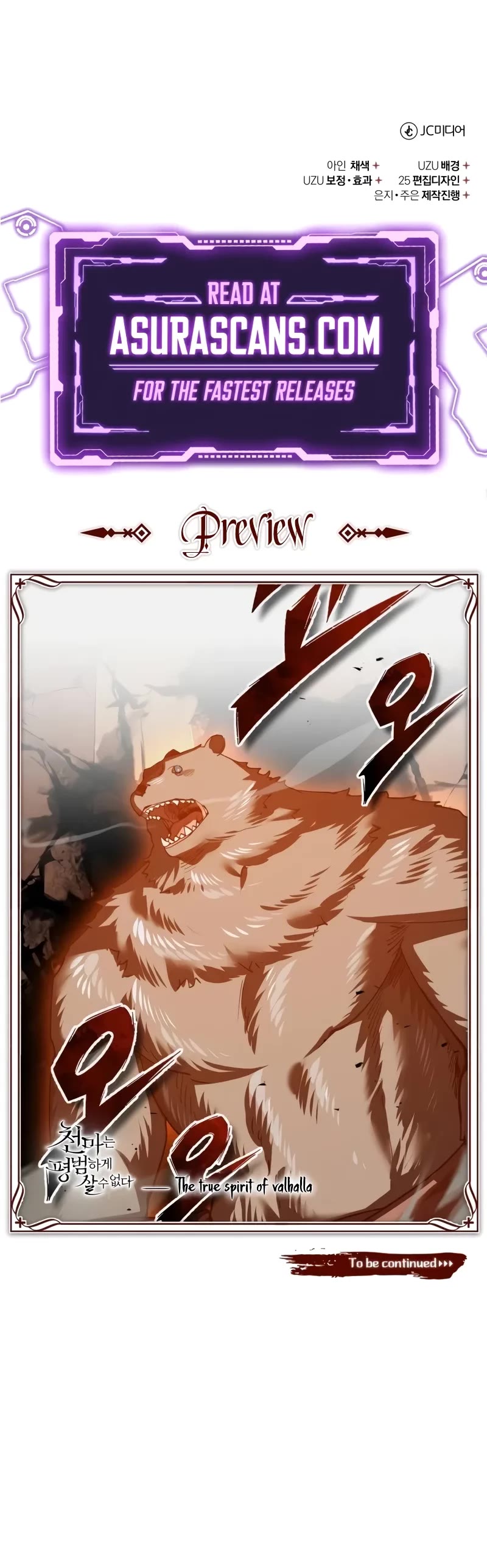 The Heavenly Demon Can't Live a Normal Life Chapter 128 page 58 - Chapter 128: An invitation for the sake of revenge