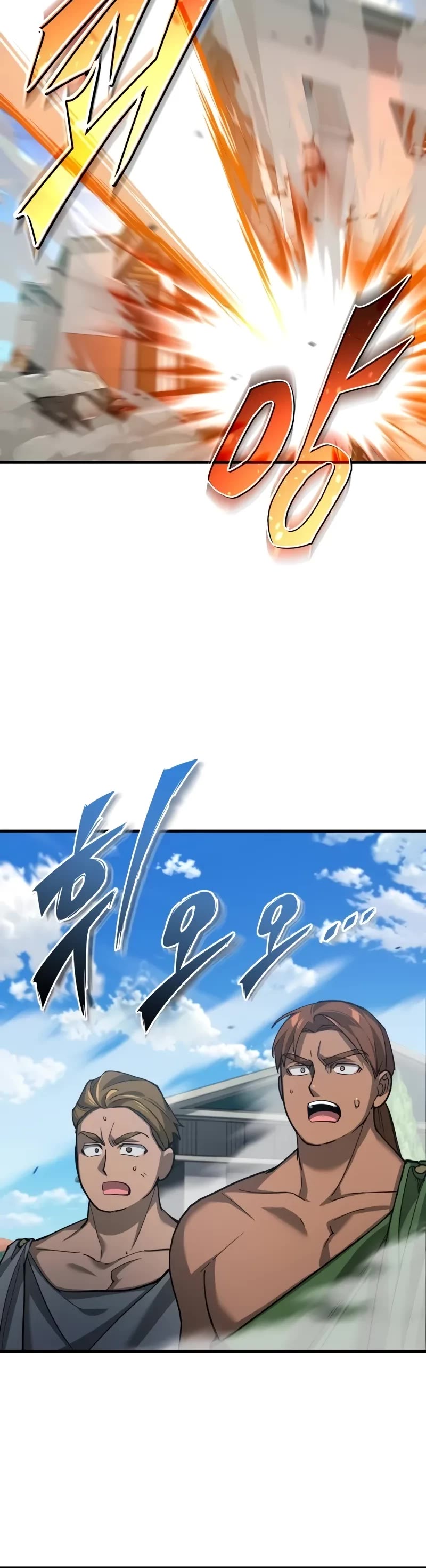 The Heavenly Demon Can't Live a Normal Life Chapter 129 page 21 - Chapter 129: The True Spirit Of Valhalla