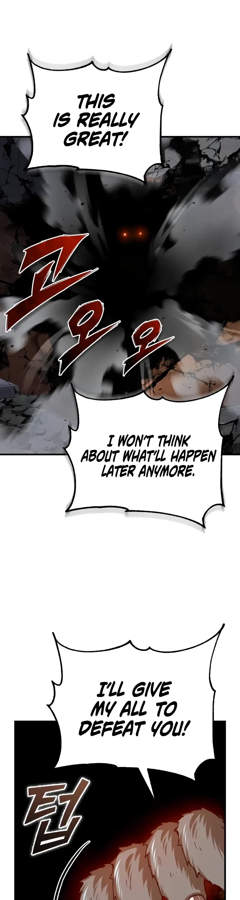 The Heavenly Demon Can't Live a Normal Life Chapter 129 page 23 - Chapter 129: The True Spirit Of Valhalla