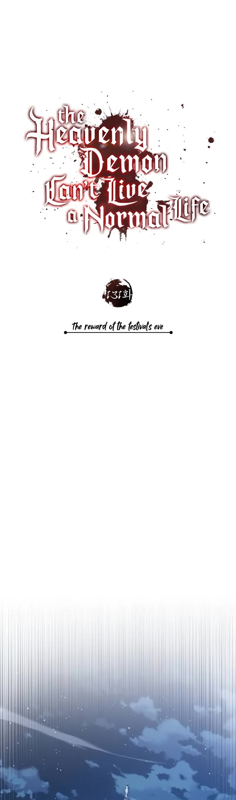 The Heavenly Demon Can't Live a Normal Life Chapter 131 page 30 - Chapter 131: The reward of the festival’s eve