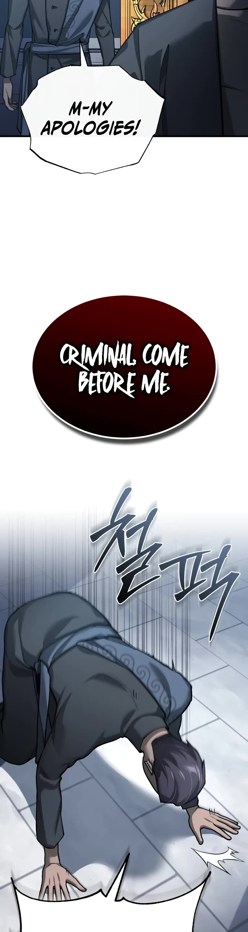 The Heavenly Demon Can't Live a Normal Life Chapter 132 page 53 - Chapter 132: One of the 12 continent swords, barbossa