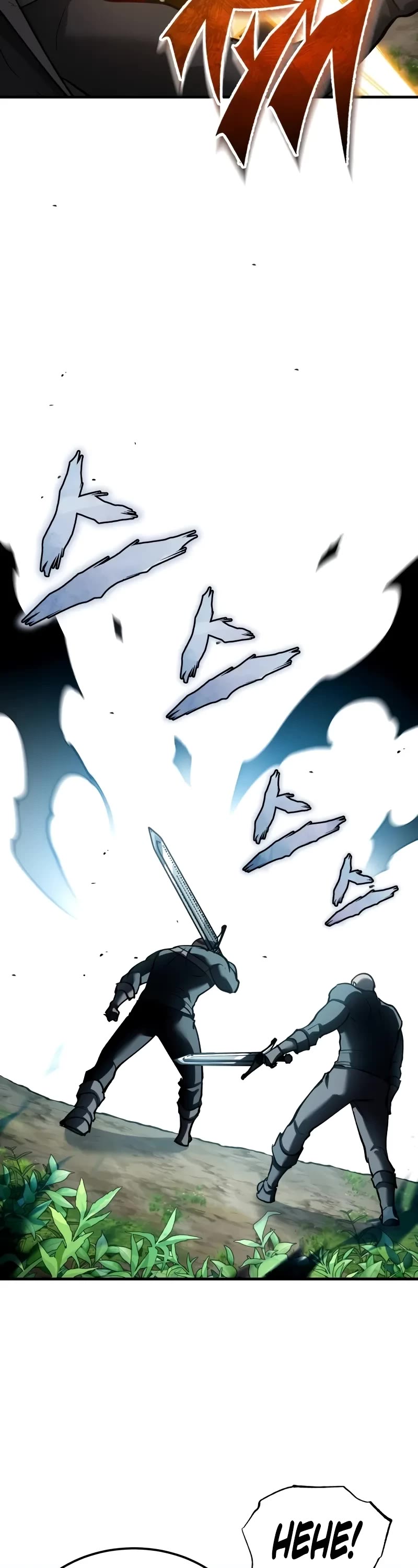 The Heavenly Demon Can't Live a Normal Life Chapter 133 page 33 - Chapter 133