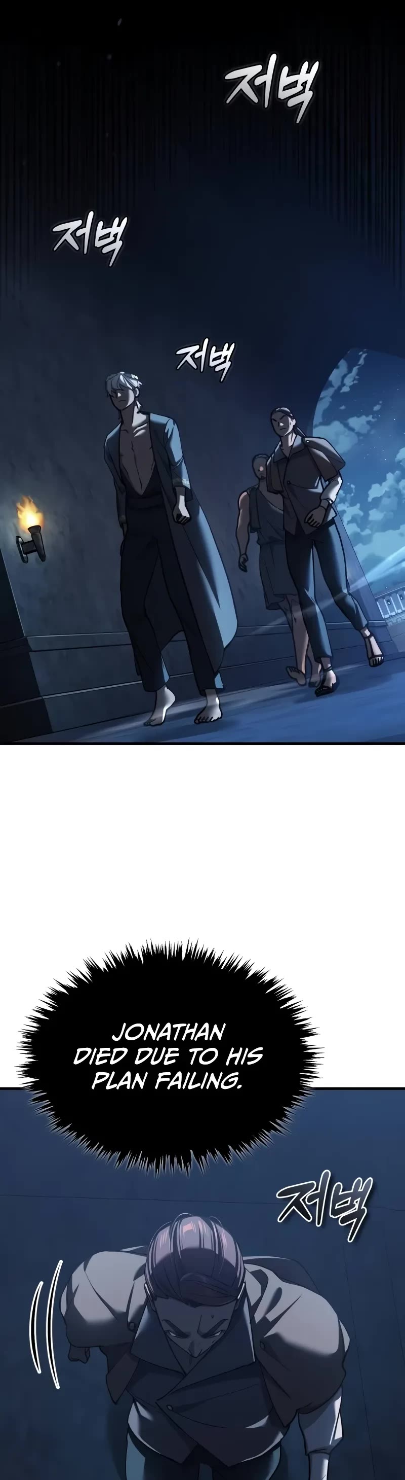 The Heavenly Demon Can't Live a Normal Life Chapter 133 page 5 - Chapter 133