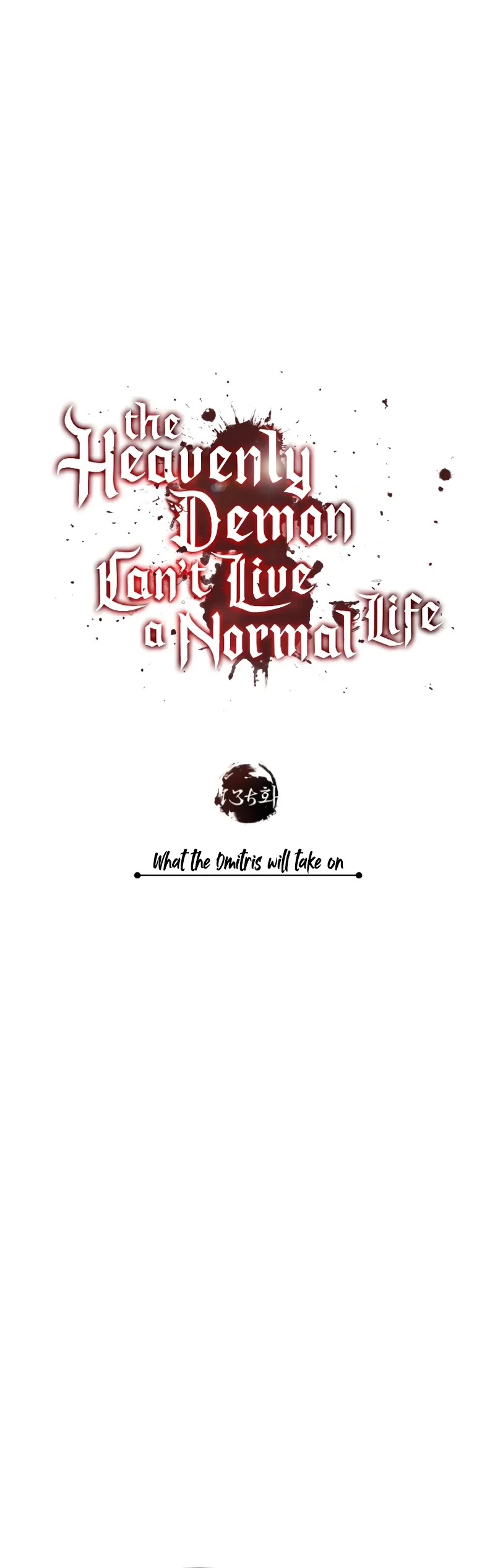 The Heavenly Demon Can't Live a Normal Life Chapter 135 page 13 - Chapter 135
