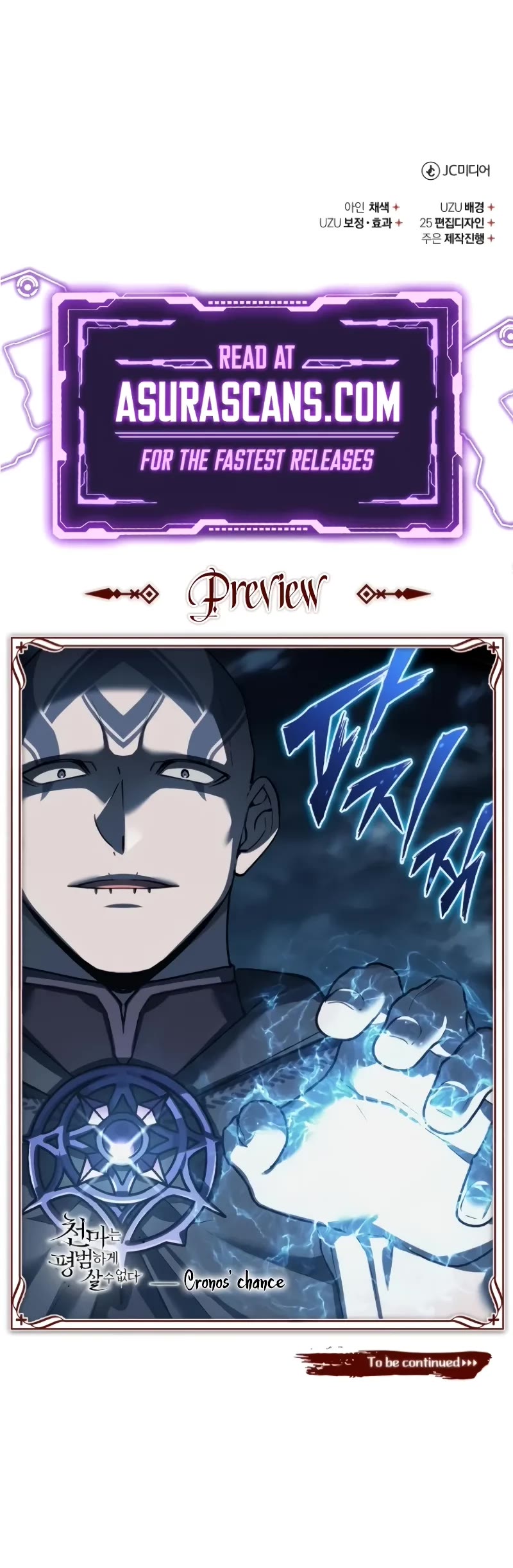 The Heavenly Demon Can't Live a Normal Life Chapter 135 page 59 - Chapter 135