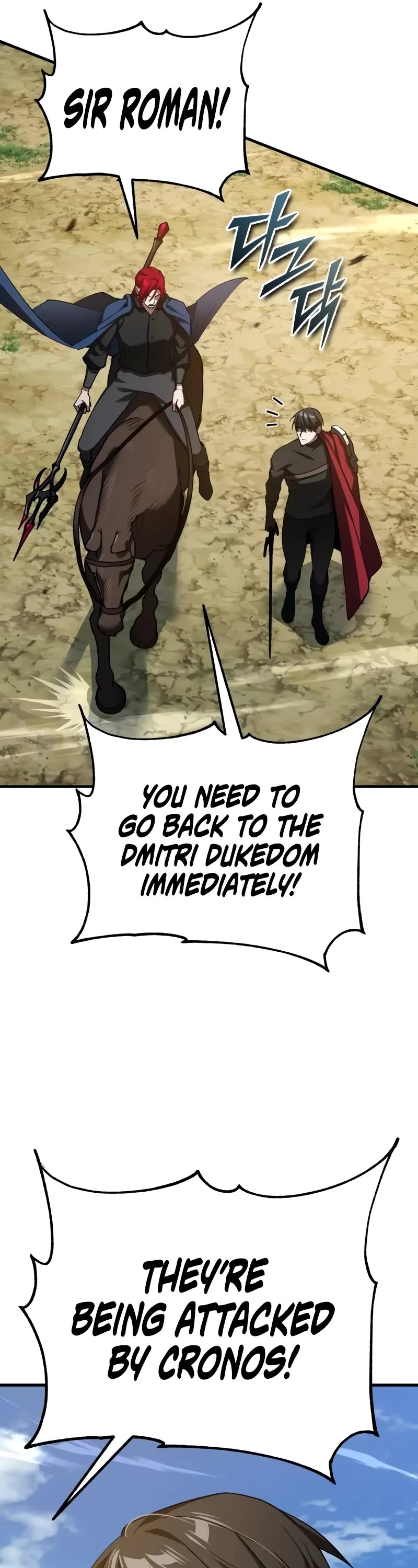The Heavenly Demon Can't Live a Normal Life Chapter 136 page 7 - Chapter 136: Cronos’ Opportunity