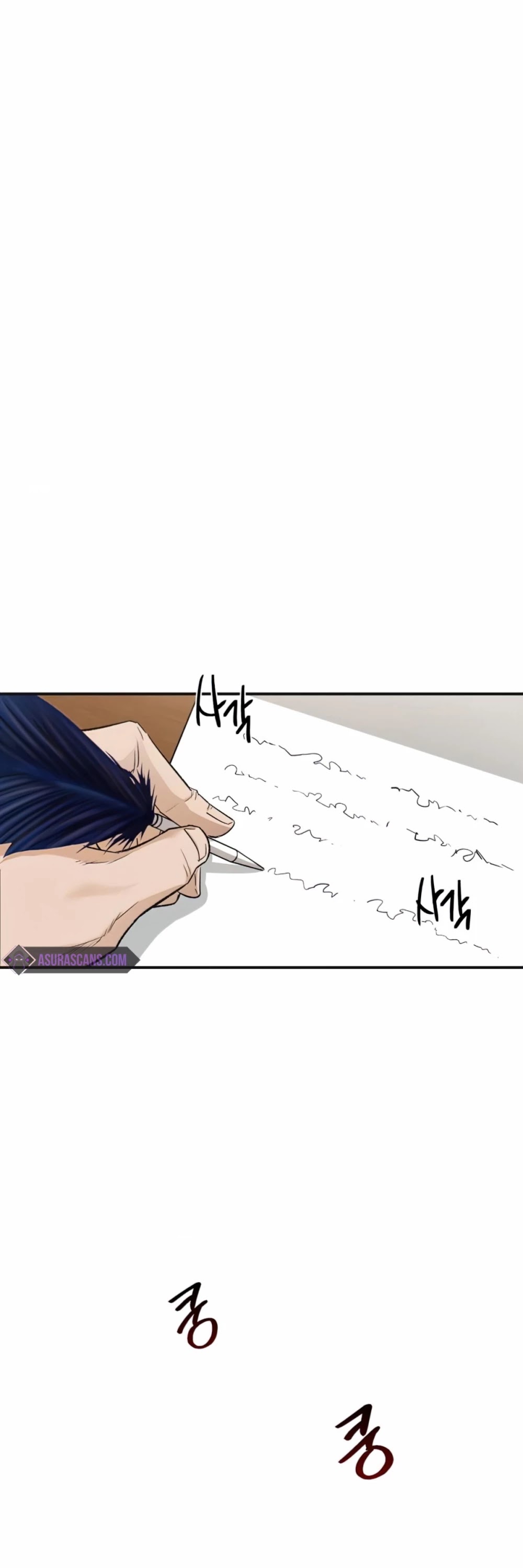 The Heavenly Demon Can't Live a Normal Life Chapter 14 page 9 - Chapter 14