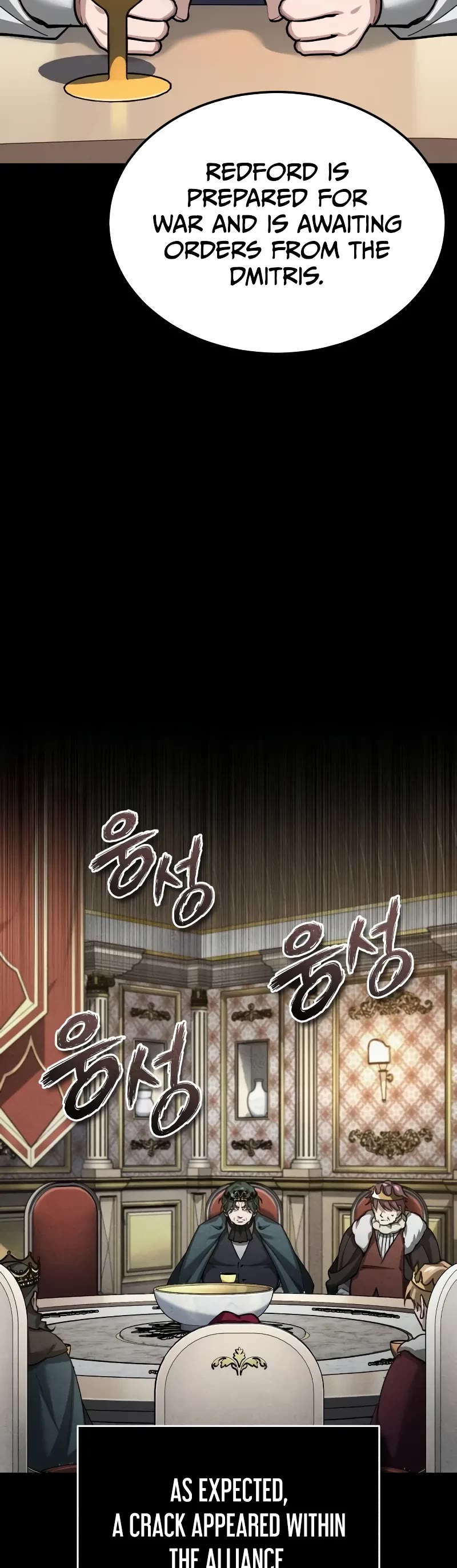 The Heavenly Demon Can't Live a Normal Life Chapter 141 page 15 - Chapter 141: Crack within the alliance